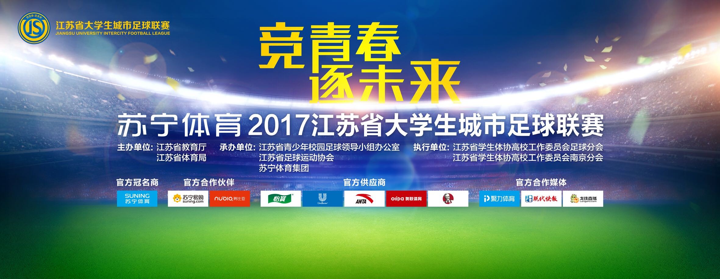 克鲁尼奇原本能够在今年夏天加盟费内巴切，但米兰要价1500万欧最终导致谈判失败，费内巴切只提供了1000万欧的报价。